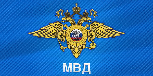 Начальник отдела МВД России по Томскому району ответит на вопросы граждан Начальник отдела МВД России по Томскому району ответит на вопросы граждан