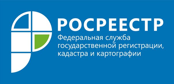 Управлением Росреестра по Томской области проведено совещание по вопросам изменений в сфере осуществления государственной регистрации прав и государственного кадастрового учета в Администрации Томского района Управлением Росреестра по Томской области проведено совещание по вопросам изменений в сфере осуществления государственной регистрации прав и государственного кадастрового учета в Администрации Томского района
