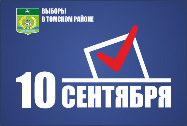 Продолжается набор членов для нового избирательного участка в Южных воротах Продолжается набор членов для нового избирательного участка в Южных воротах