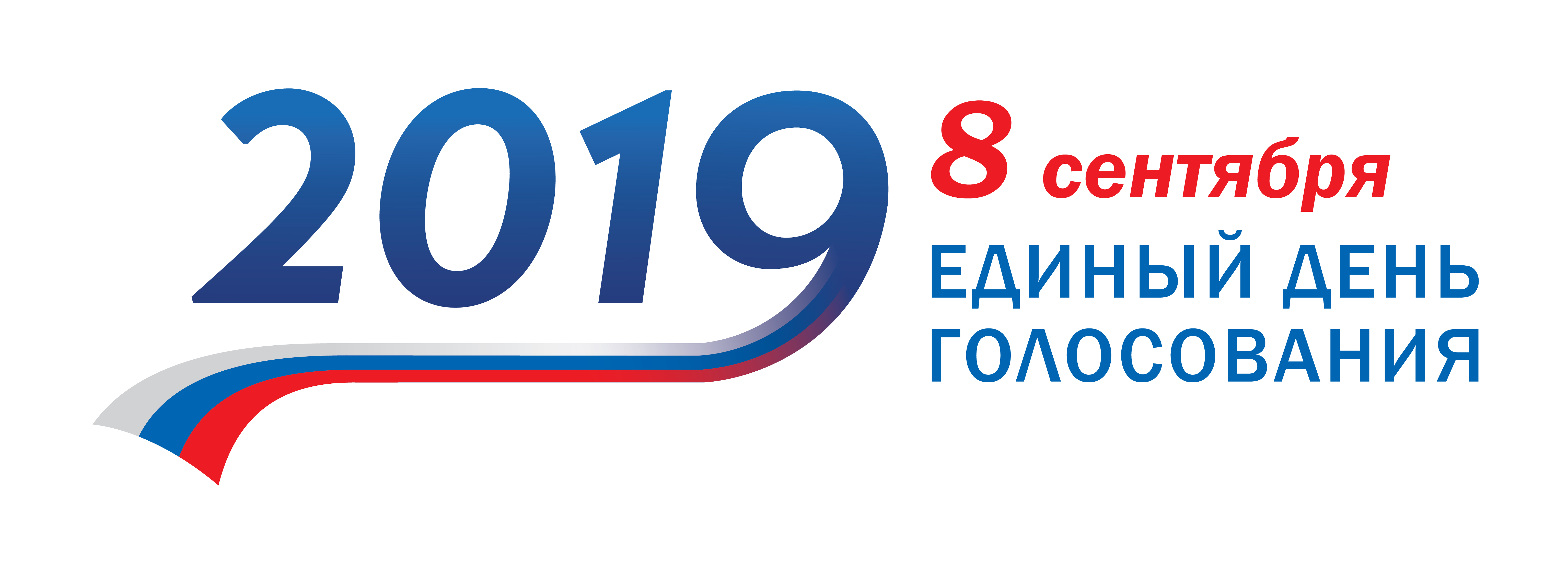 28 августа в Томском районе стартовало досрочное голосование