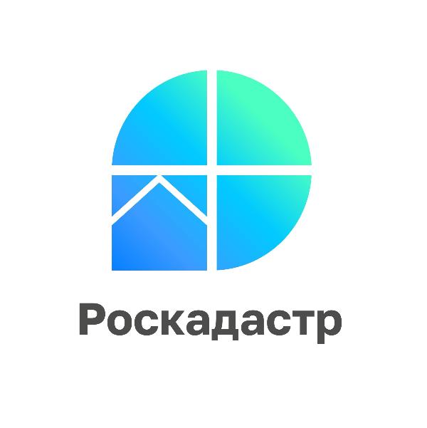Свыше 155 тыс. дел переведено в электронный формат филиалом ППК Роскадастр по Томской области в 2023 году ﻿