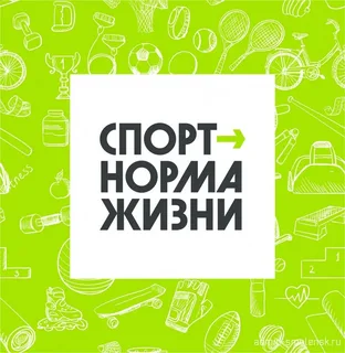 Департамент по молодежной политике, физической культуре и спорту  Томской области информирует о реализации проекта  «Человек идущий». 