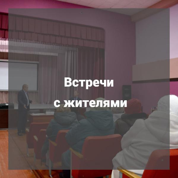 Глава Томского района проведет встречу с населением Копыловского сельского поселения