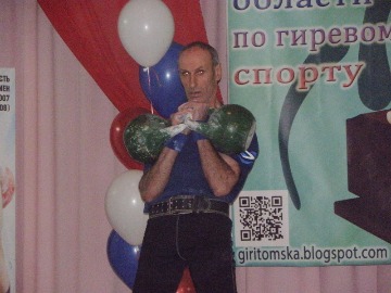 Головин Ю.Н., тренер по гиревому спорту