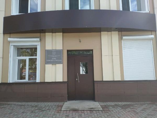 Собрание Думы Томского района: утверждение плана работы, итоги работы полиции, и Счётной палаты