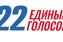 На территории Томского района проведена 21 избирательная кампания