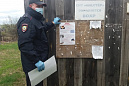 В Томской области сотрудники полиции провели рейд «Дача»