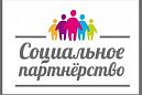 На территории Томского района действует Соглашение о социальном партнерстве