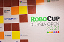В Томском районе стартовал российский этап чемпионата по робототехнике