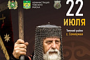 IV фестиваль исторической реконструкции «Семилуженское поле» состоится 22 июля