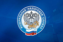 Более шести тысяч жителей Томской области подали согласие получать налоговое уведомление через портал Госуслуг