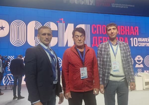 Представители Томского района посетили форум «Россия – спортивная держава»